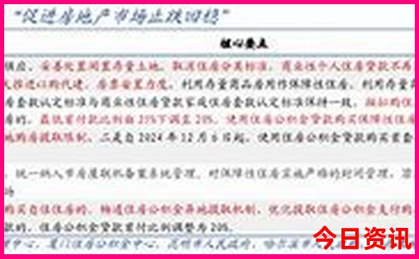 吉林旅游景点地图